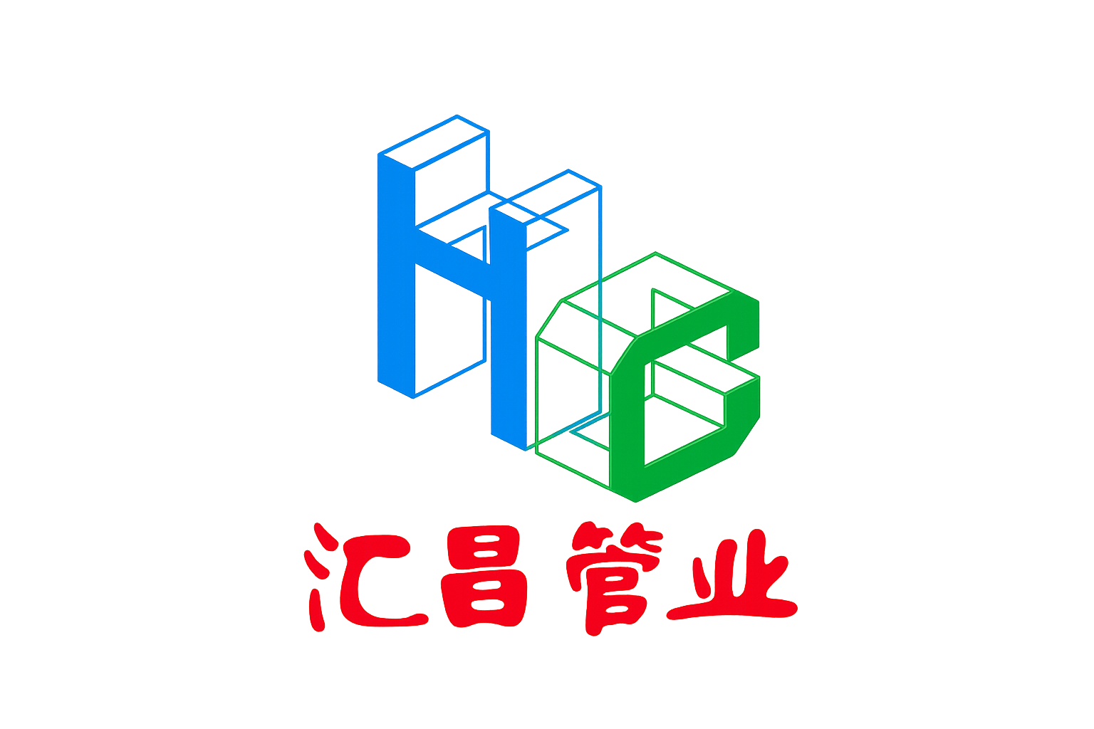 湖南汇昌管业有限公司Logo